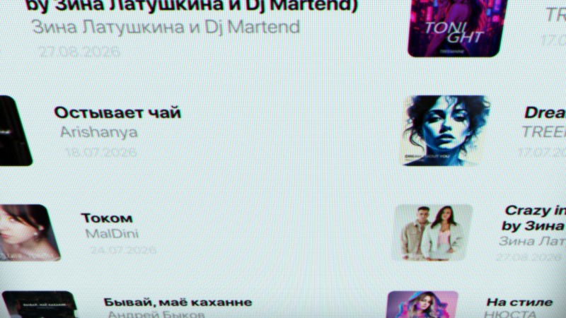 Новые треки доступны для радиостанций: свежие релизы на RADIOHIT.BY